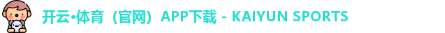 开云体育